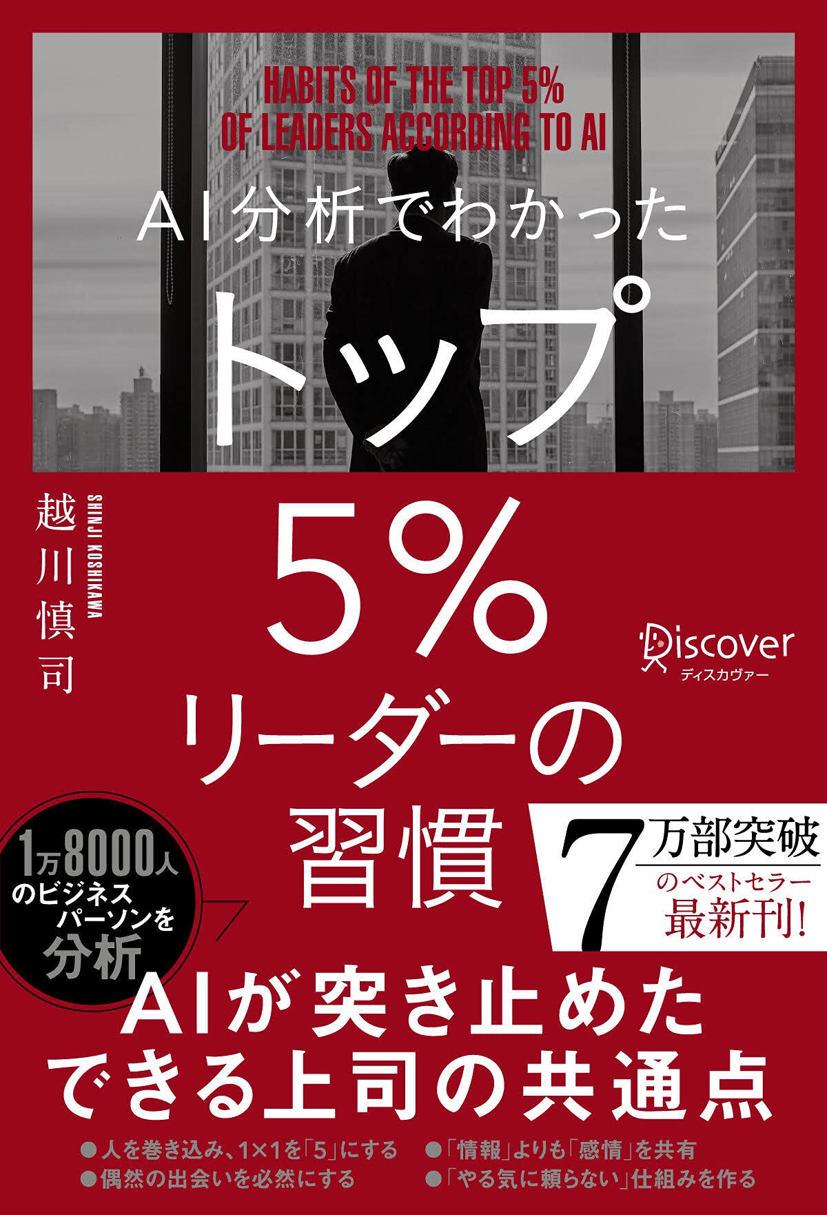 直感が3分で目覚める! : ラクに人生うまくいく! さがわあつし　帯付き Amazon.co.jp: 宮野川裕也: 本、バイオグラフィー、最新アップデート